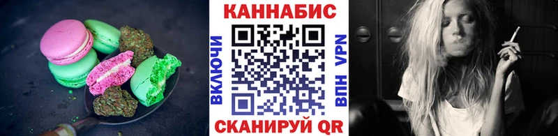 Cannafood конопля  Сосногорск 