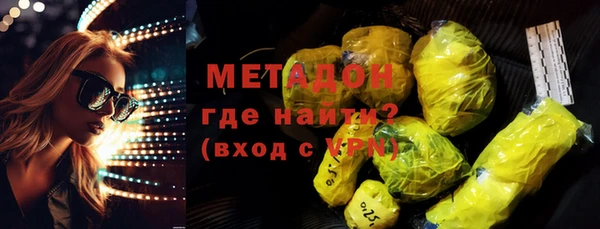 твердый Бронницы
