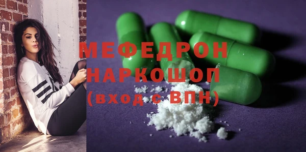 наркотики Пестово