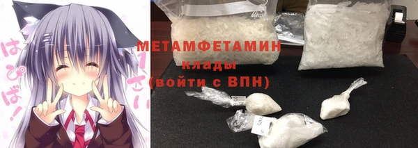 трава Богданович
