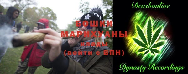 герыч Богородск