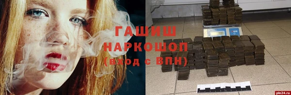 трава Богданович