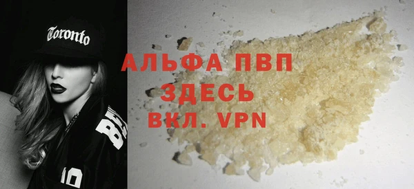 гашиш Богородицк