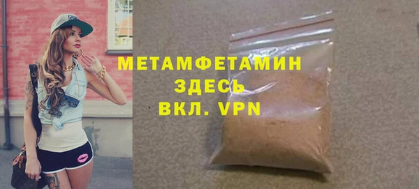 гашик Пересвет