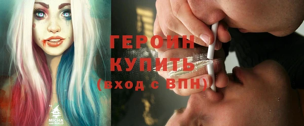 трава Богданович