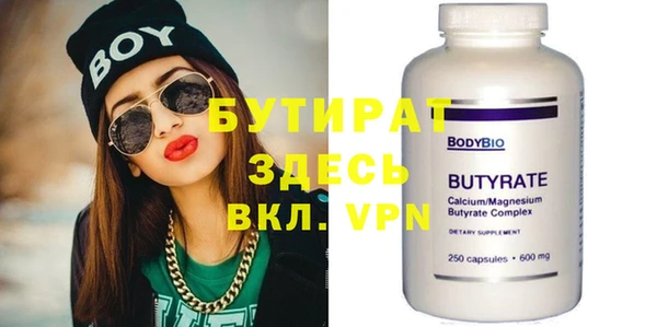трава Богданович