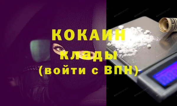 гашиш Богородицк