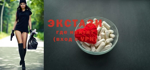 твердый Бронницы