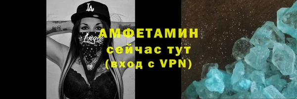 гашиш Богородицк