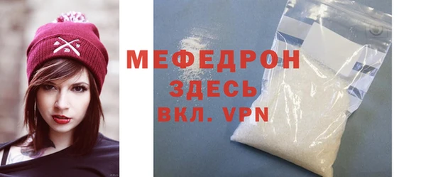 кокаин перу Бородино