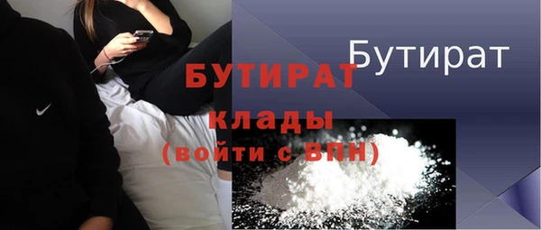 кокаин перу Бородино