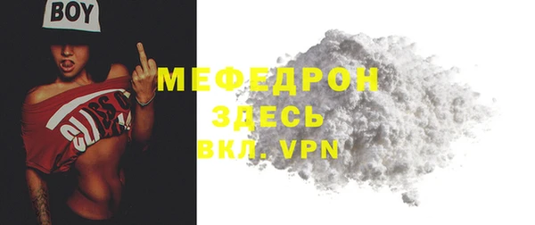 гашиш Богородицк
