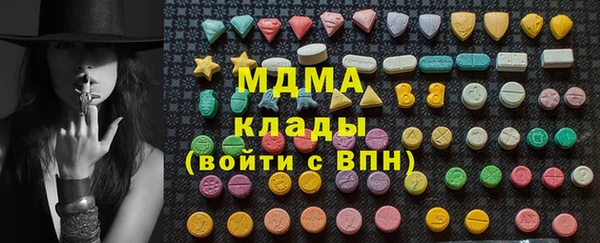 герыч Богородск