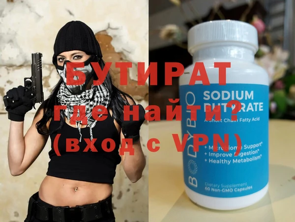 гашиш Богородицк