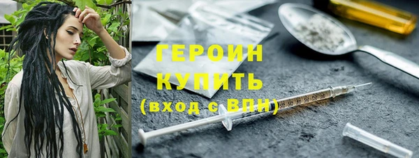 гашиш Богородицк