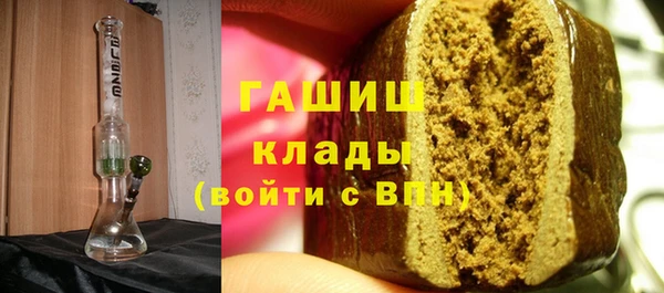 трава Богданович