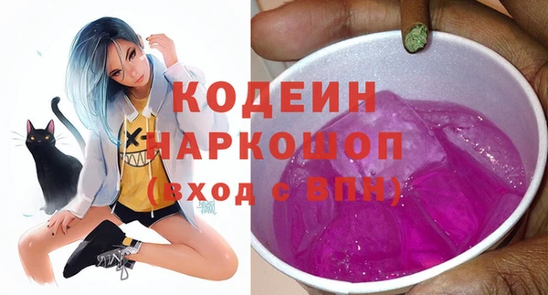 герыч Богородск