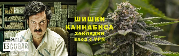 гашиш Богородицк