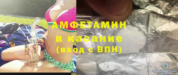 герыч Богородск