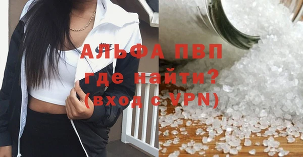 герыч Богородск