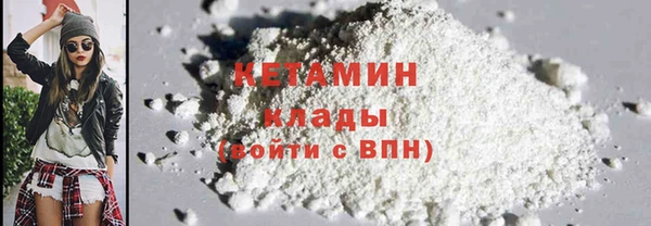 кокаин VHQ Переславль-Залесский