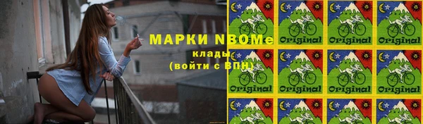 трава Богданович