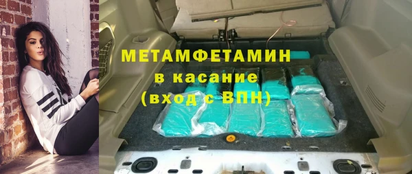 гашиш Богородицк