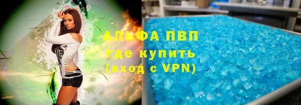кокаин перу Бородино