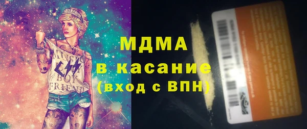 трава Богданович