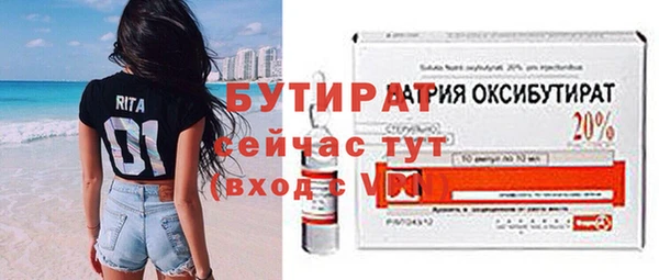 гашиш Богородицк