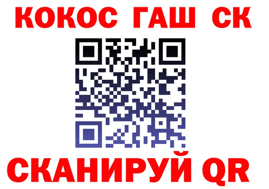 Героин белый онион это МЕГА Сосногорск