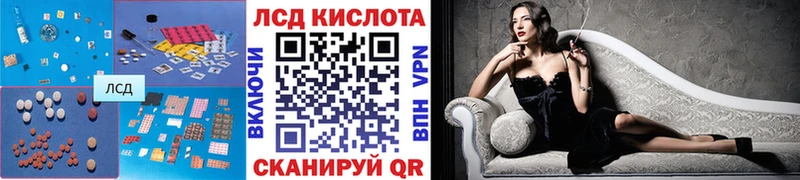 хочу наркоту  Сосногорск  Лсд 25 экстази кислота 