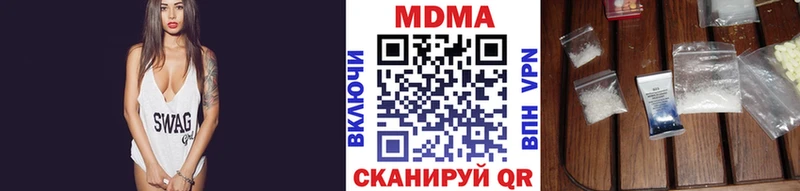 МДМА молли  гидра tor  Сосногорск 