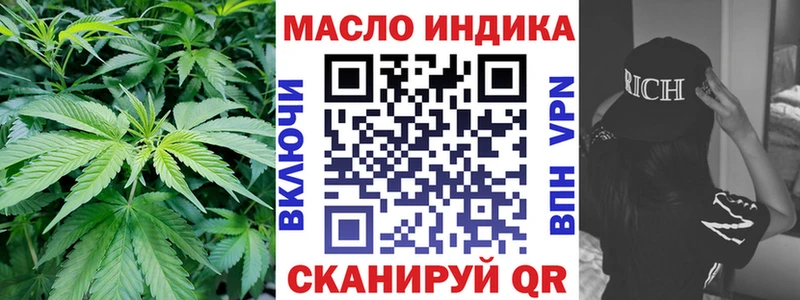 Дистиллят ТГК вейп с тгк  дарк нет формула  Сосногорск 