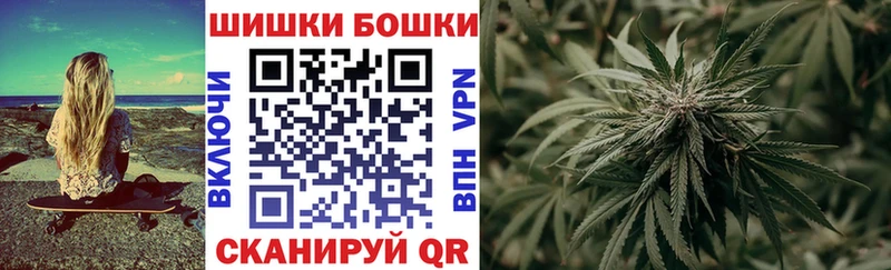 Канабис Ganja Сосногорск